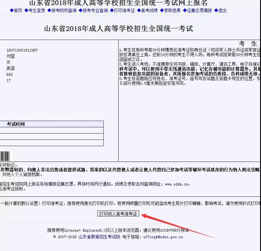 微信图片_20181024101528.bmp