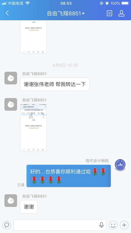 微信图片_20180619171407.jpg