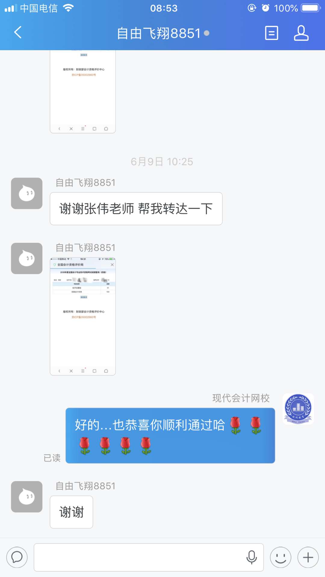 微信图片_20180619171407.jpg