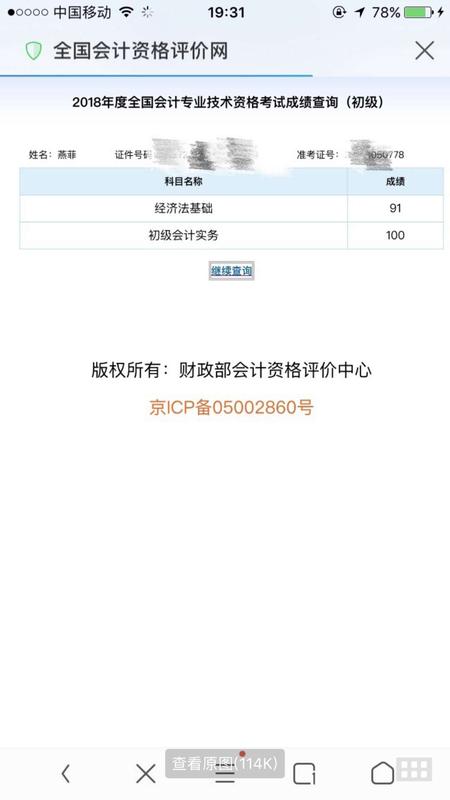 微信图片_20180619171359.jpg
