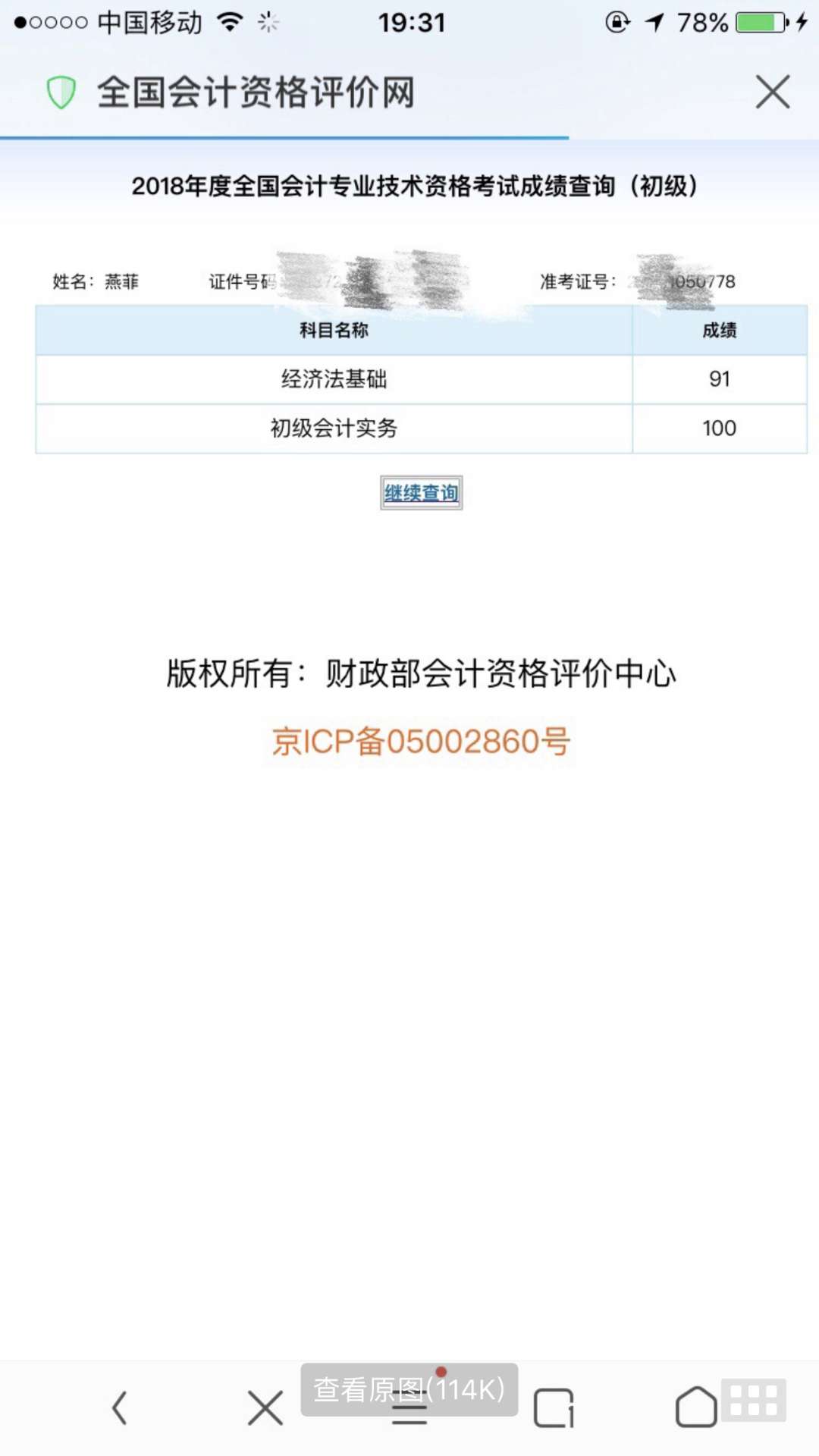 微信图片_20180619171359.jpg